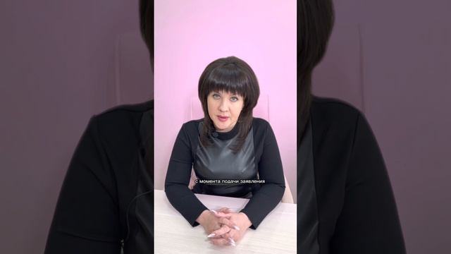 Сколько длится процедура банкротства? смотреть онлайн