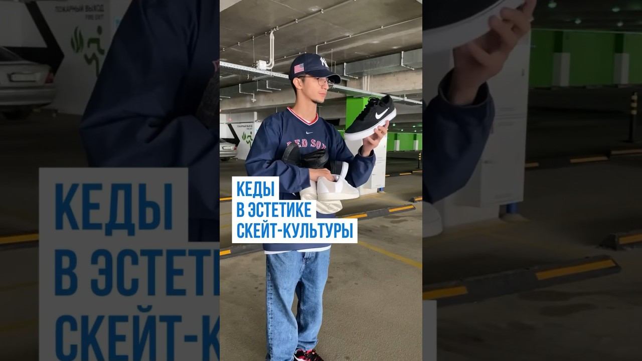 😱Какую из этих моделей выберешь ты? #adidas #nike #sneakers #беларусь смотреть онлайн