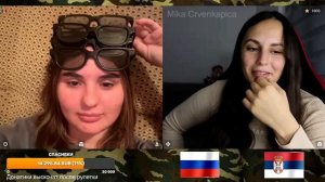 Сербка Мика в чат рулетке. Молдаванка ищет спутницу жизни. Я буду угощать тебя пивом и пельменями.