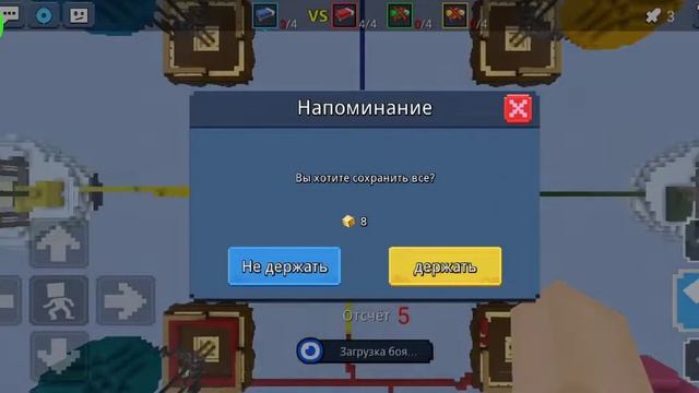1 место блок манго Крыса (не думаю) смотреть онлайн