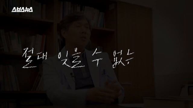 대한민국 최악의 산재 사건 모아서 만든 드라마, '그것이 알고싶다' PD가 직접 연출했다고?! (ft. 닥터탐정) /스브스뉴스 смотреть онлайн
