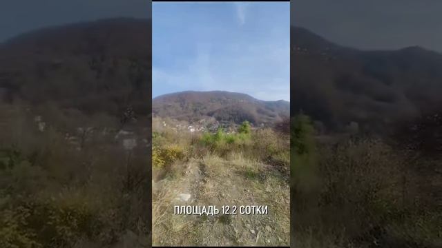 Уникальный участок в Сочи ждет своего нового хозяина! Звоните и договоримся о просмотре! смотреть онлайн
