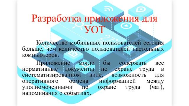 Как вдохнуть новые цифровые возможности и оригинальные современные смотреть онлайн