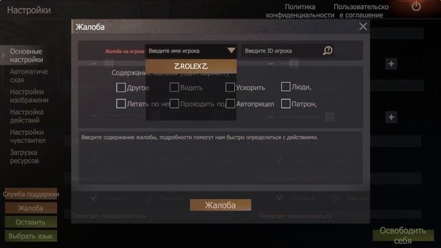 ЛЮБОЙ ЦЕНОЙ! Дуо выживание на общественном сервере в Last Island of Survival (Часть 1) смотреть онлайн