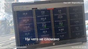 Ямз 536 троит. Урал троит, дымит