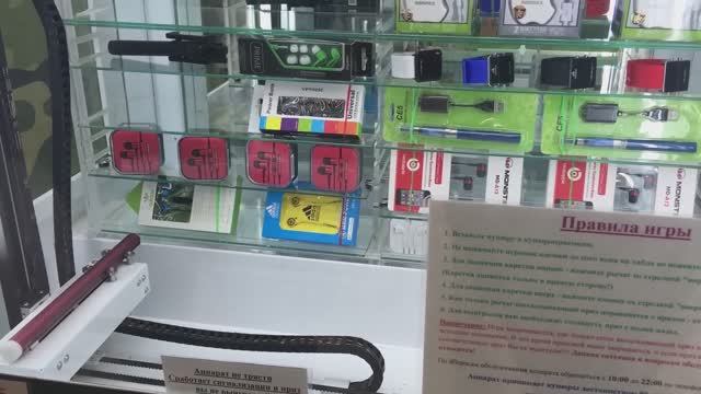 ИГРАЮ В ТРЁХ АВТОМАТАХ ⚽ И ВЫИГРЫВАЮ КРУТЫЕ ПРИЗЫ! СМОТРЕТЬ ВСЕМ! смотреть онлайн