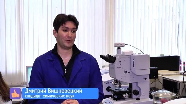 2020 10 19 ТвГУ Химия Аргамин смотреть онлайн
