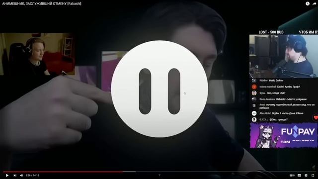 DeadP47 СМОТРИТ АНИМЕШНИК, ЗАСЛУЖИВШИЙ ОТМЕНУ [Rabashi]