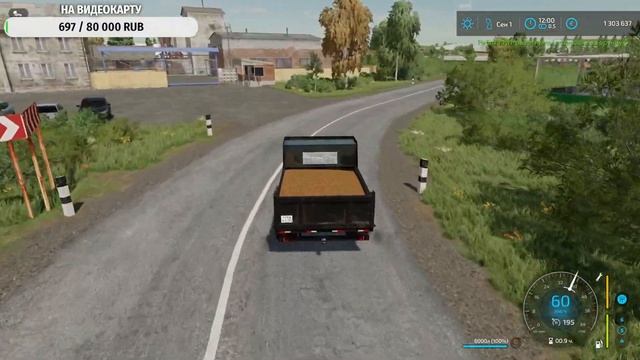 СТРИМ FARMING SIMULATOR 22 ЯГОДНОЕ #7 смотреть онлайн