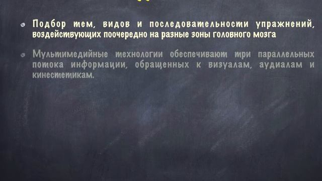 Система В.И.Жохова смотреть онлайн