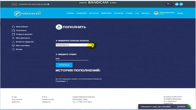 НОВЫЙ ВЫСОКОДОХОДНЫЙ ФАСТ ПРОЕКТ! МОЙ ВКЛАД 500 р ! смотреть онлайн