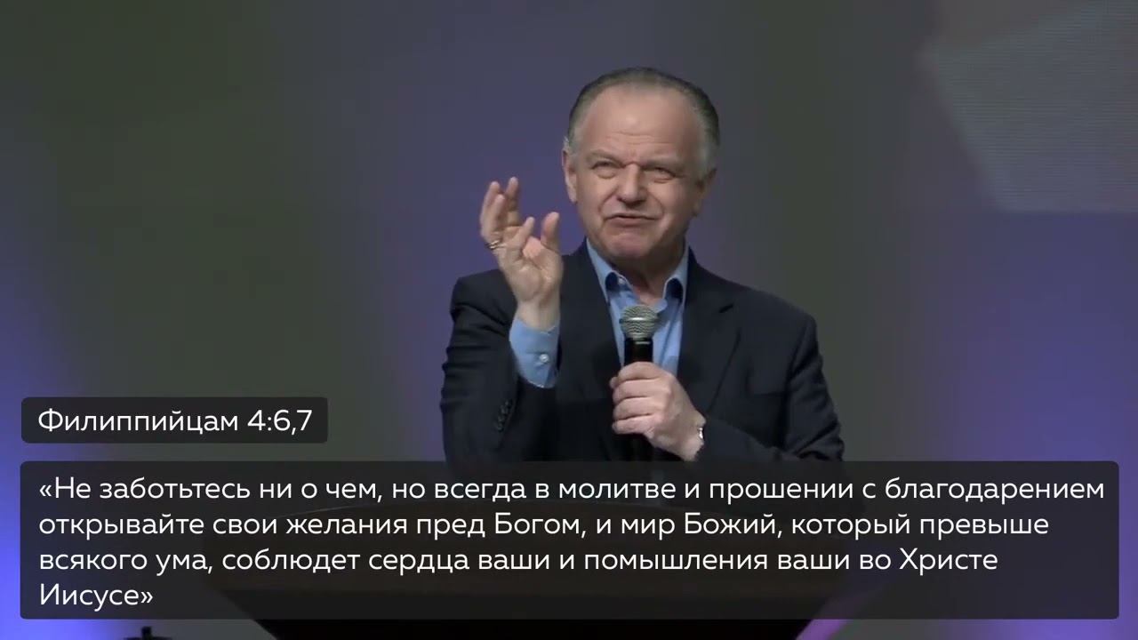 Плод Духа: МИР - Николай Гриб (09.04.21) смотреть онлайн