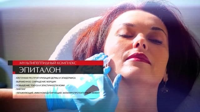 Mods Hair пептиды смотреть онлайн