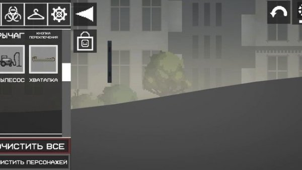 тест новой игры