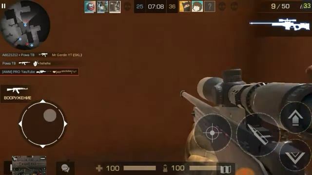 Нарезка килов с АWM в Standoff 2 смотреть онлайн