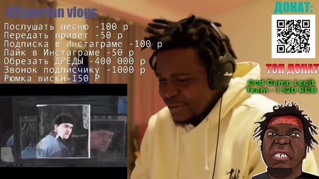 Реакция иностранца на LeanJe - Хардкор. со стрима DFLYGERIAN VLOGS смотреть онлайн