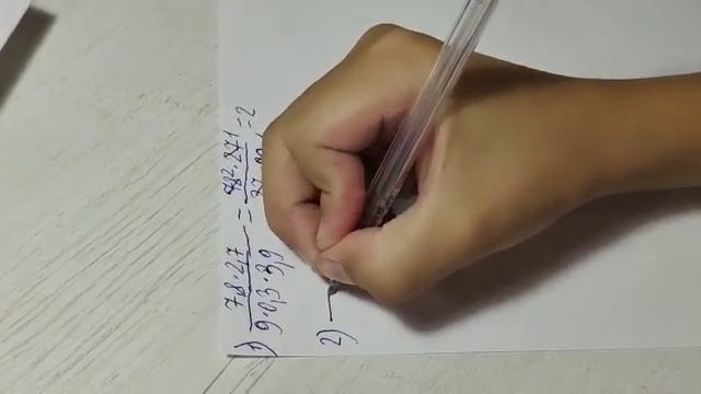математика 6 сынып 18есеп смотреть онлайн