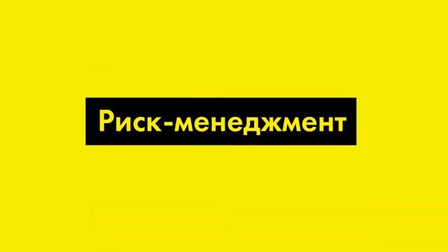 Raiffeisen Evolve & Evolve into DGTL смотреть онлайн