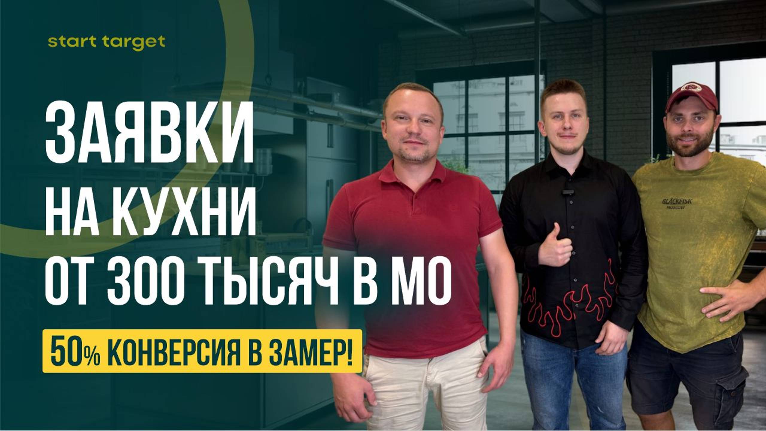 HB Mebel - Интервью и обзор производства - 2