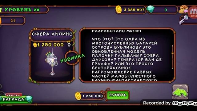 зажигаю факела взаимно код друга 1016553760HG буду очень рад и буду тоже кидать по 5 алмазов смотреть онлайн