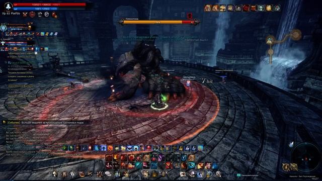 Tera Каналы прохождение