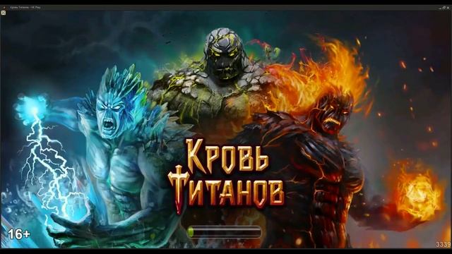 Кровь Титанов: Возрождение - Каменные столбы смотреть онлайн