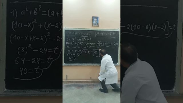 @Упростит и вычислить заданное выражение #математика смотреть онлайн