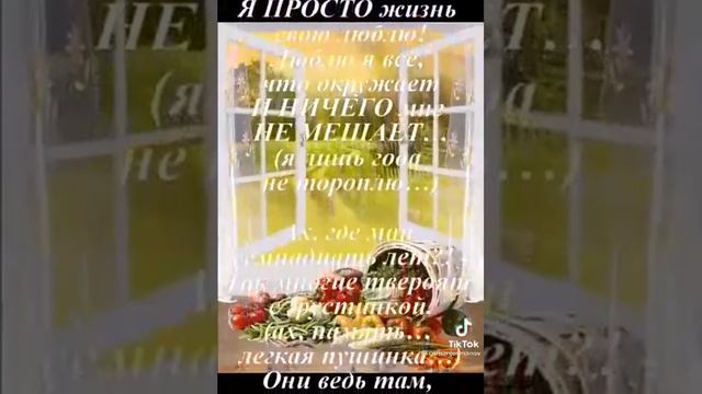 Когда мне было 37... смотреть онлайн