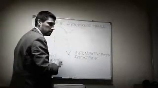 интеллектуальный аутсорсинг смотреть онлайн