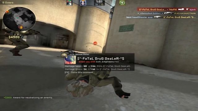 Когда повысили CS:GO смотреть онлайн
