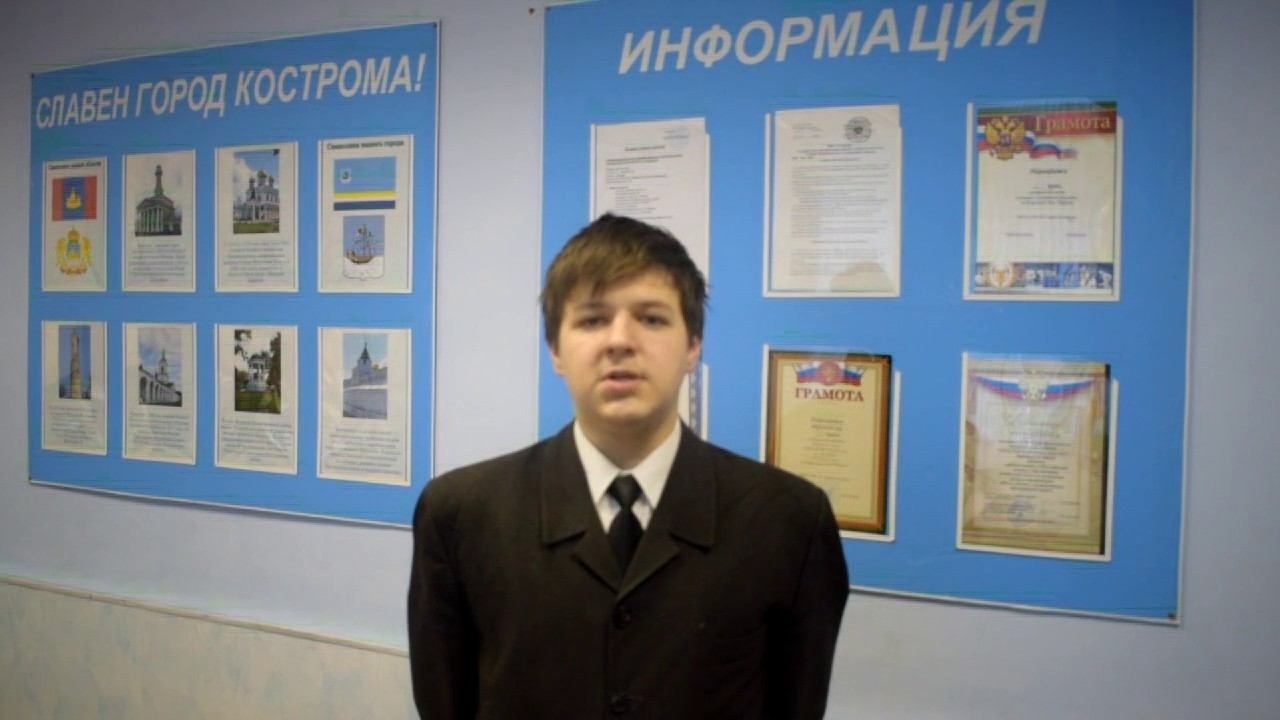 визитная карточка эколидера Лобова Ильи (Кострома) смотреть онлайн