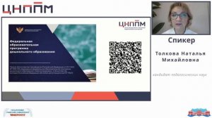 Образовательная область «Художественное-эстетическое развитие»