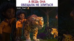 Encanto 2021(Энканто) Мультики Дисней#мультфильмы #энканто