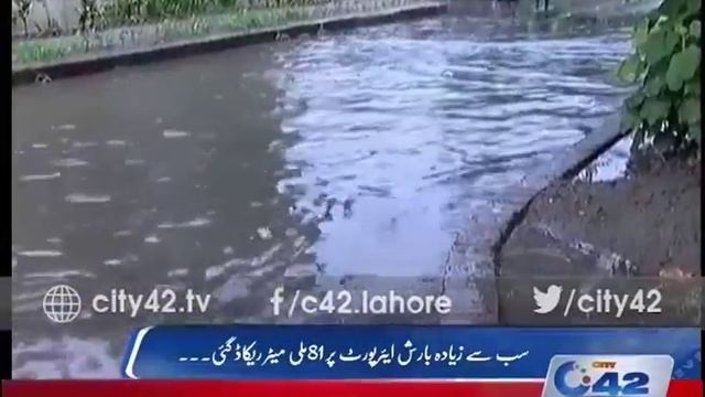 42 Report: 81 mm rain recorded near Lahore airport смотреть онлайн
