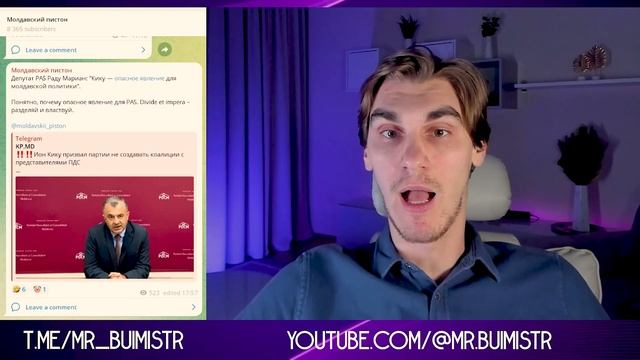 На связи mr.Buimistr: Евросоюз - ON, Василой - OFF, Кику - угроза смотреть онлайн