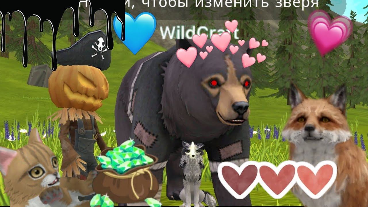 продолжаю копить деньги 100.000} 4 часть\\WildCraft//🌸🐺 смотреть онлайн