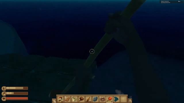 raft survivl прохожнение часть 1 смотреть онлайн