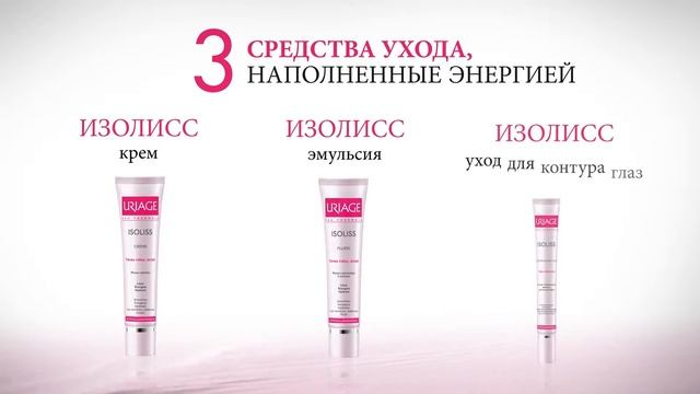 Урьяж(3) смотреть онлайн