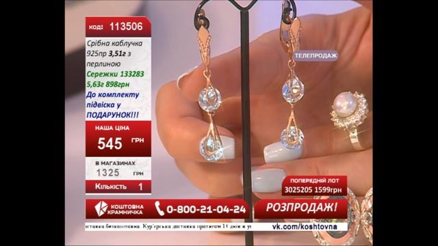 Прямая трансляция пользователя Коштовна Крамничка 07.09.2016 смотреть онлайн