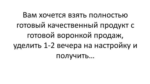 Продажник смотреть онлайн