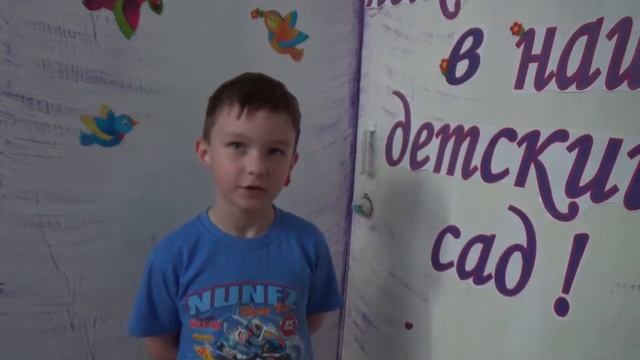 Егор смотреть онлайн