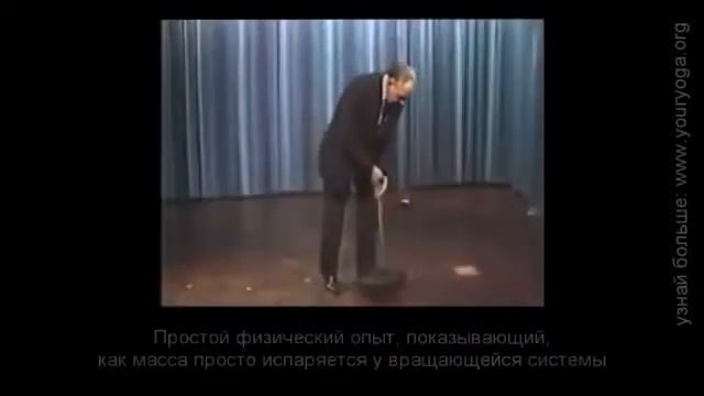 Гравитация фикция. Ложная картина Реальности смотреть онлайн