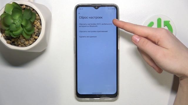 CUBOT NOTE 50 | Как удалить сетевые настройки CUBOT NOTE 50 - Сброс настроек сети на CUBOT NOTE 50 смотреть онлайн