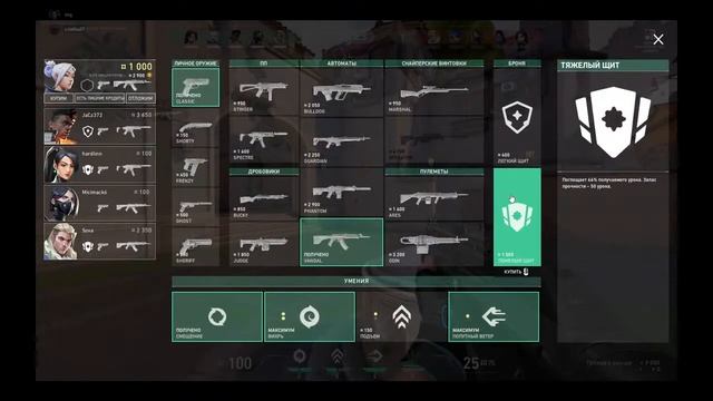 ⛄СТРИМ VALORANT🔴 - 🎯ПРЯМОЙ ЭФИР ВАЛОРАНТ🎄! - 👉УЧУСЬ ИГРАТЬ В VALORANT- ВАЛОРАНТ🚀 - YouTube смотреть онлайн