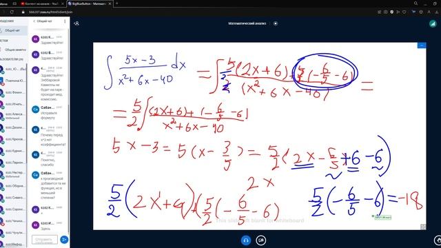 МА Лекция 3 (15.02.23) – 2-ой семестр смотреть онлайн