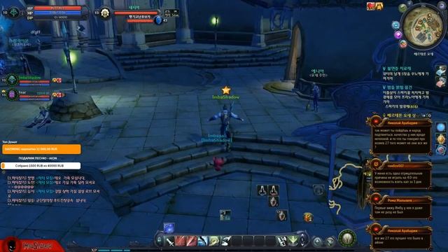 Imba 🔥 AION CLASSIC 1.5 🔥 ИМБА БОЛЬШЕ не ВОЛШЕБНИК !!! И ДАЖЕ НЕ АСМО !!! смотреть онлайн