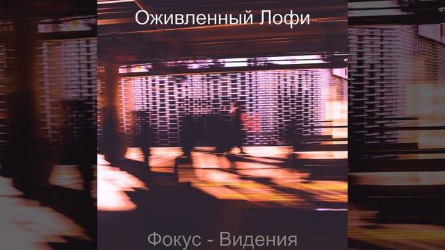Атмосфера (Концентрация) смотреть онлайн