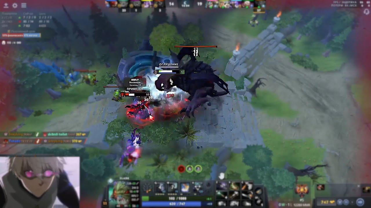 watson gets OBLITERATED by roshan at the portal смотреть онлайн
