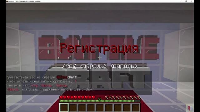Регистрация на BattleCraft