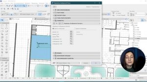ArchiCAD | Зоны и их маркировка. Какие изменения в ArchiCAD 25?